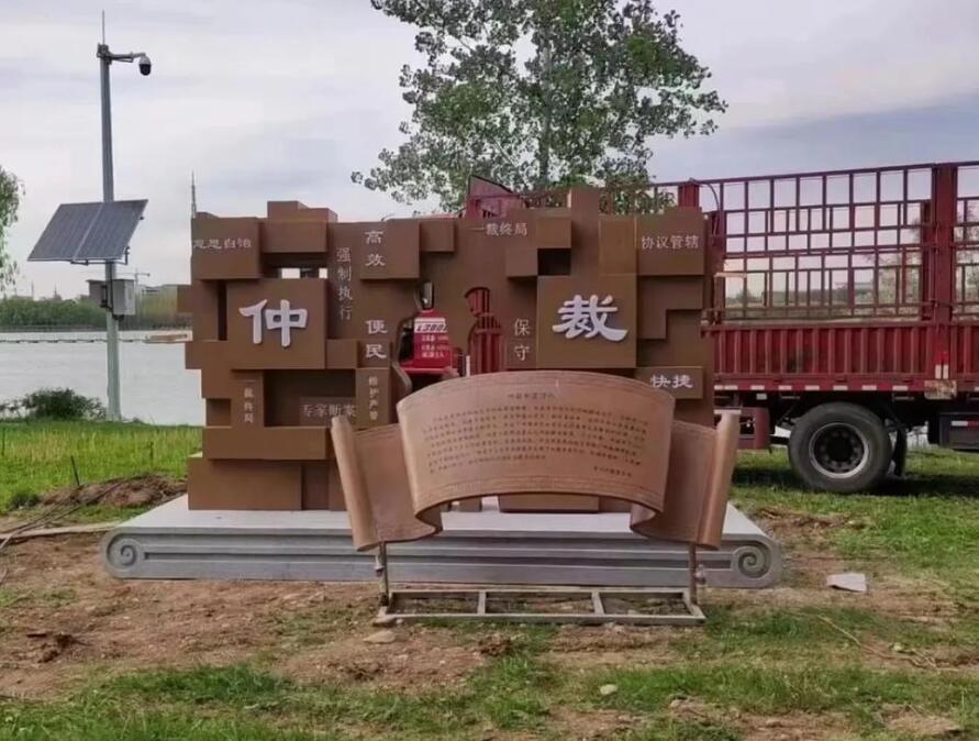 金塔耐候钢招牌